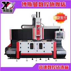 江南官方网站(中国)2.5米分体式全铸造龙门数控钻铣床